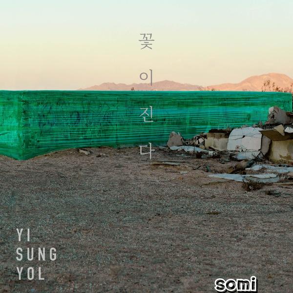 Image Cover